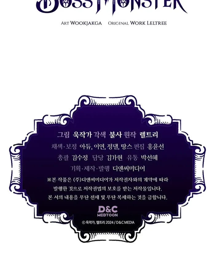 Mr Devourer, Please Act Like a Final Boss Chapter 9 page 85 - 