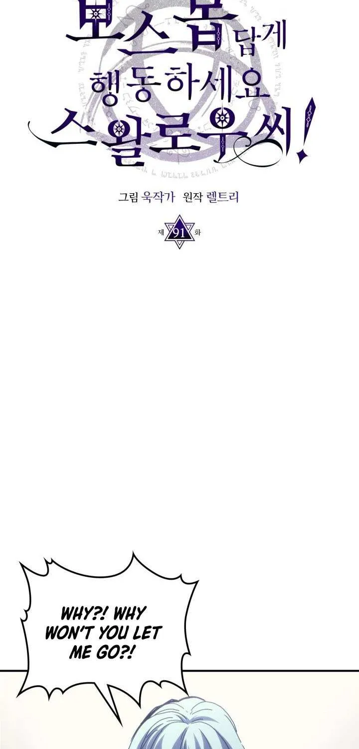 Mr Devourer, Please Act Like a Final Boss Chapter 91 page 21 - 