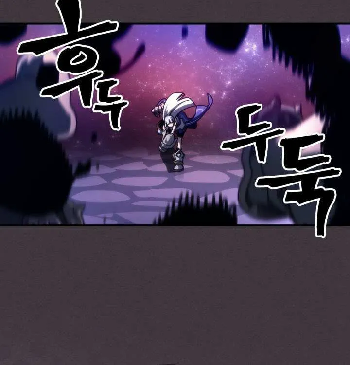 Mr Devourer, Please Act Like a Final Boss Chapter 91 page 56 - 