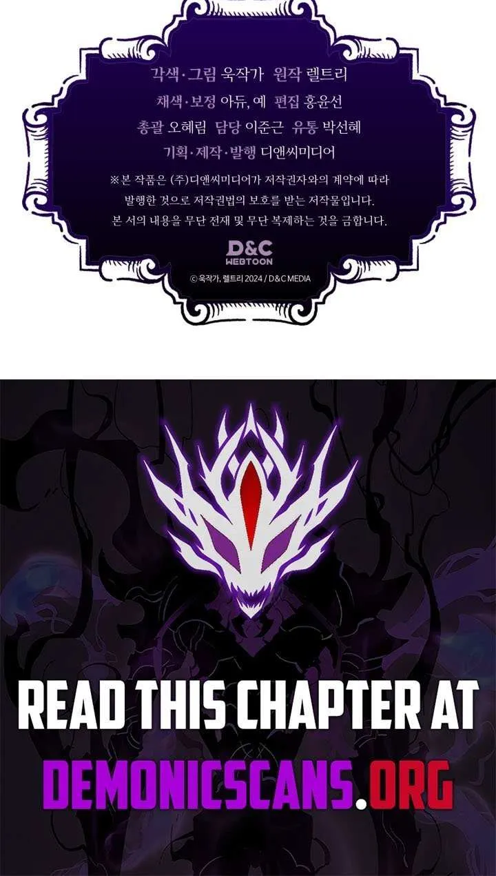 Mr Devourer, Please Act Like a Final Boss Chapter 94 page 73 - 