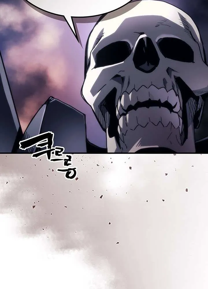 Mr Devourer, Please Act Like a Final Boss Chapter 95 page 56 - 