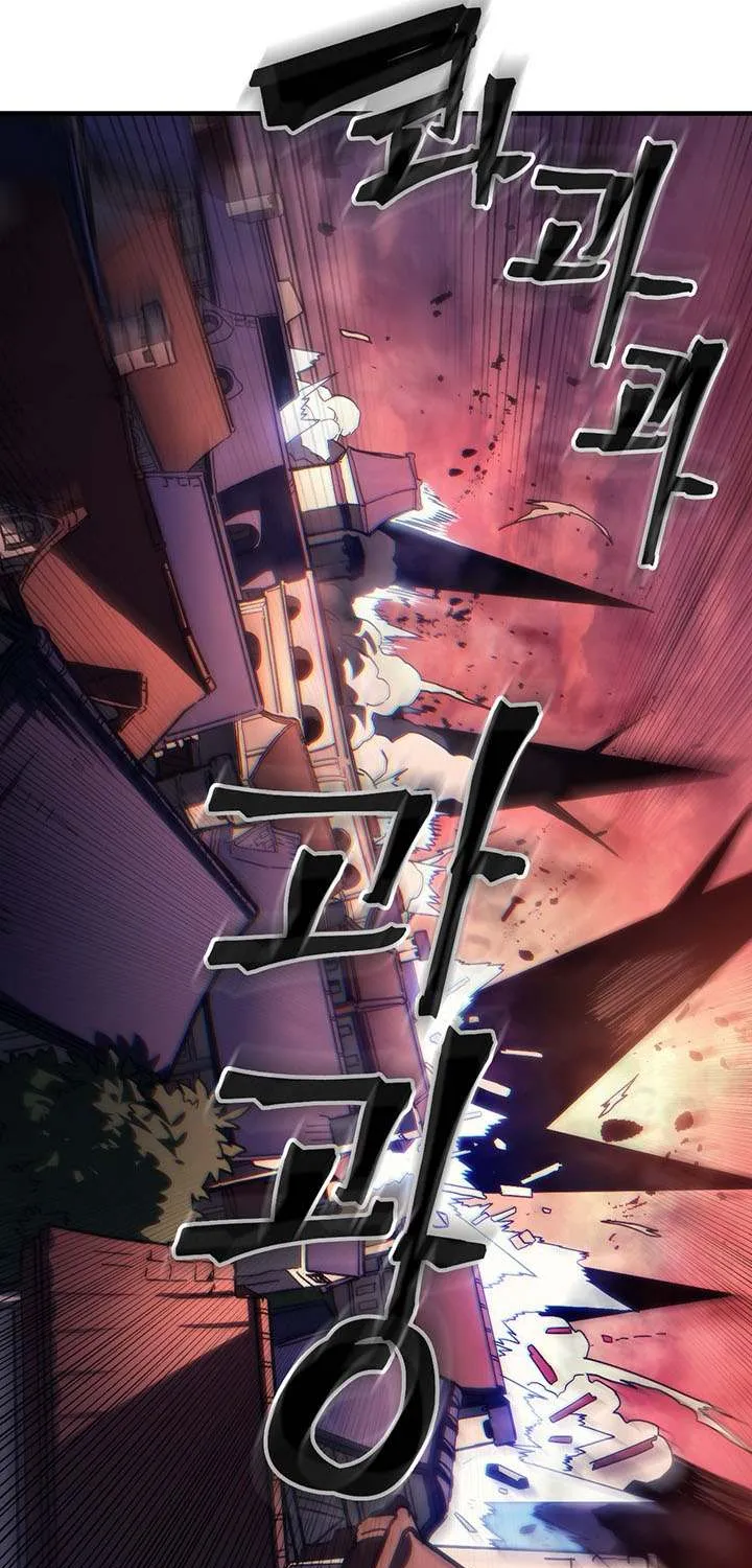 Mr Devourer, Please Act Like a Final Boss Chapter 96 page 16 - 