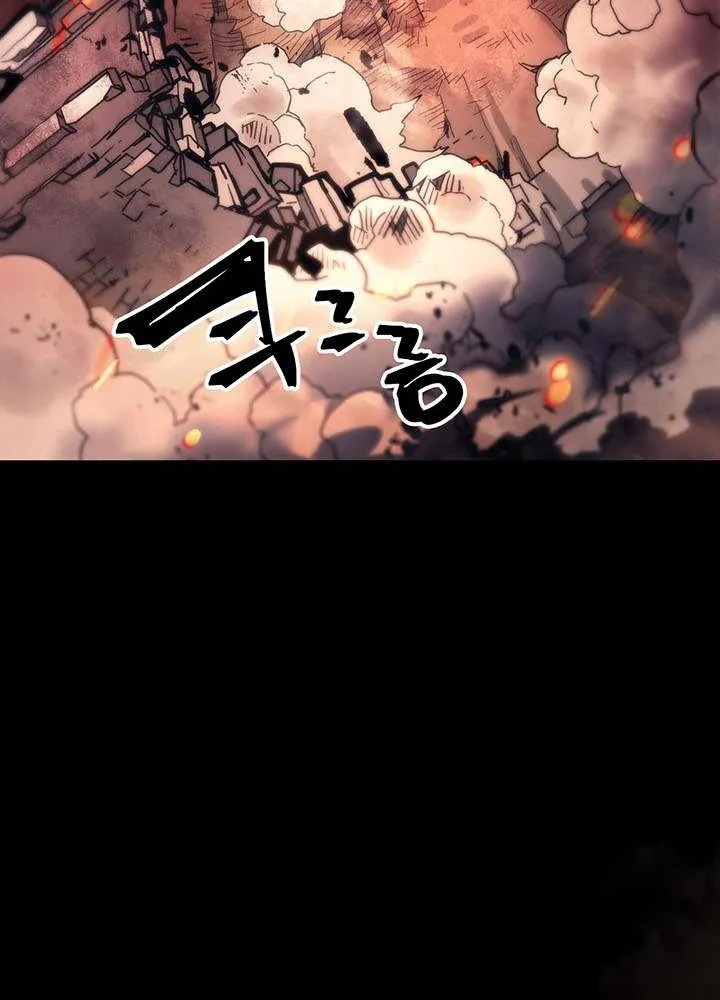 Mr Devourer, Please Act Like a Final Boss Chapter 96 page 42 - 