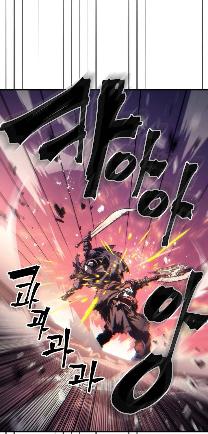 Mr Devourer, Please Act Like a Final Boss Chapter 97 page 16 - 