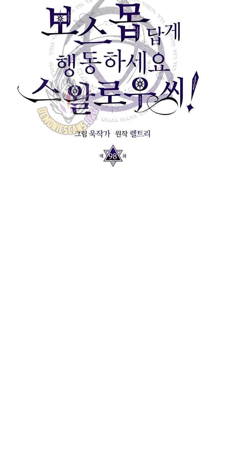 Mr Devourer, Please Act Like a Final Boss Chapter 98 page 39 - 