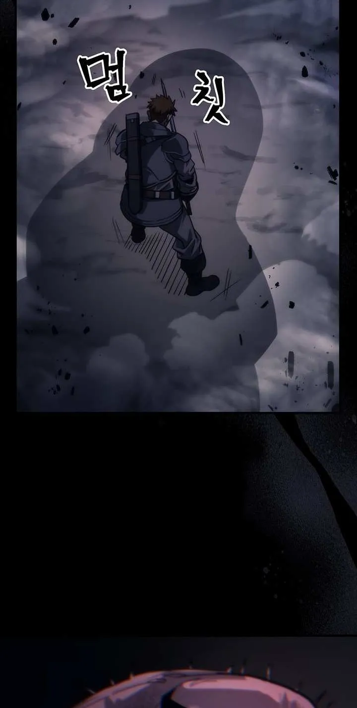 Mr Devourer, Please Act Like a Final Boss Chapter 98 page 7 - 
