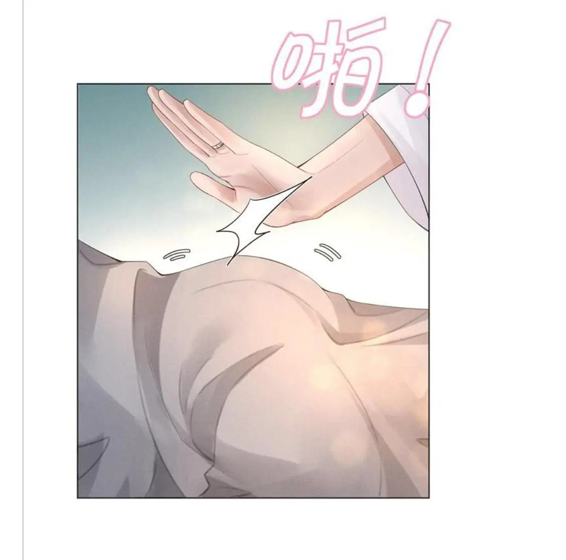 Mr. Dior (Colored) Chapter 14 page 32 - 