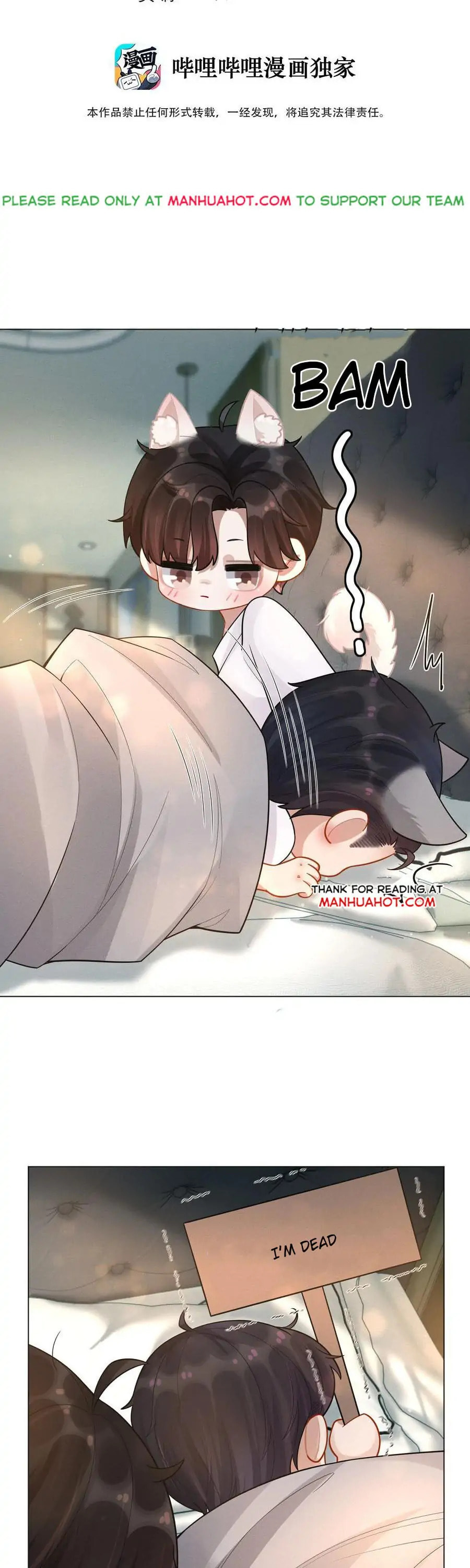 Mr. Dior (Colored) Chapter 15 page 2 - 