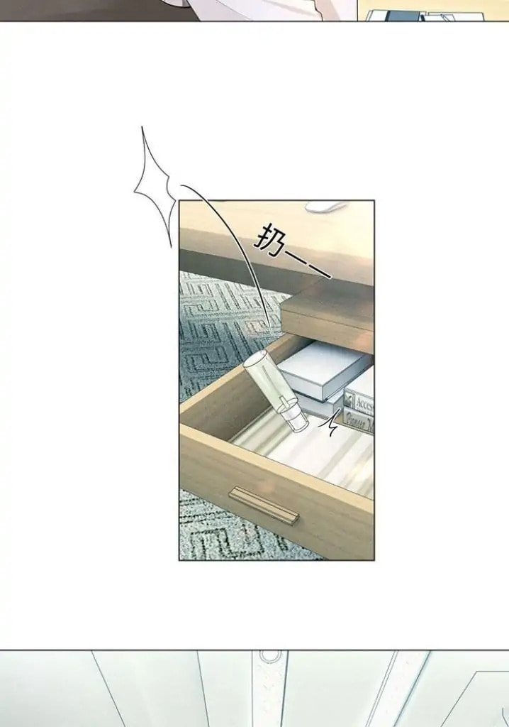 Mr. Dior (Colored) Chapter 32 page 3 - 