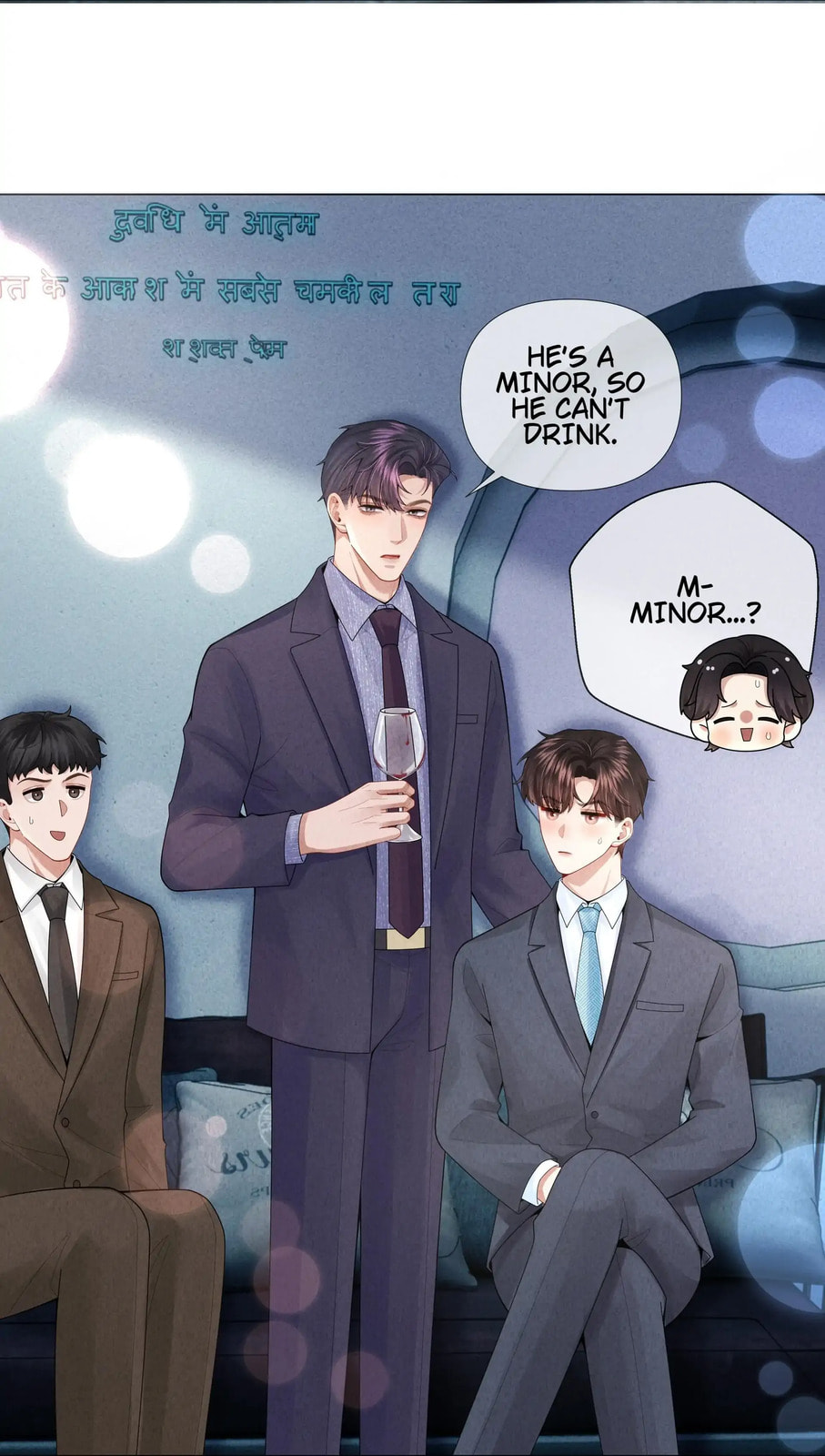 Mr. Dior (Colored) Chapter 70 page 33 - 