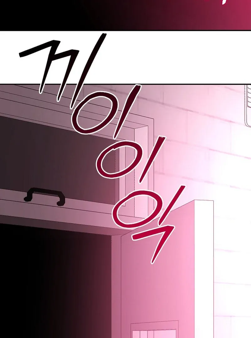 Mr. Gaji and The 19  Escape Room Chapter 1 page 110 - 