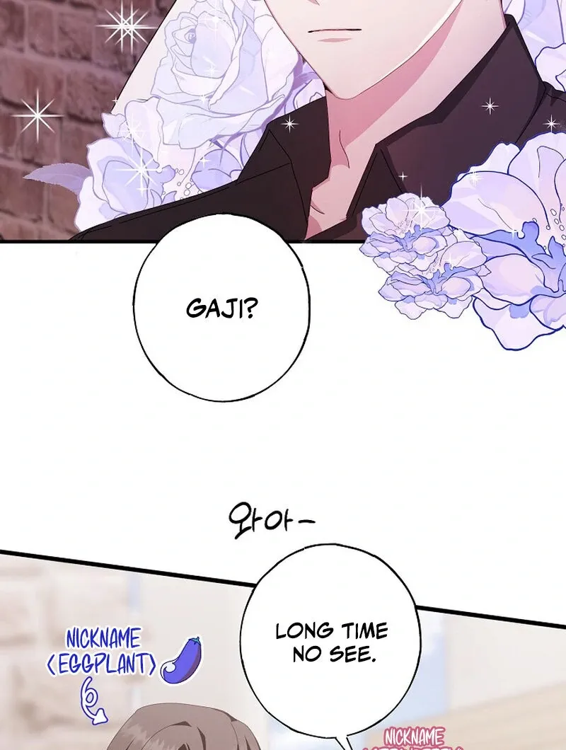 Mr. Gaji and The 19  Escape Room Chapter 1 page 25 - 