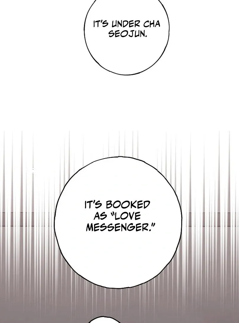 Mr. Gaji and The 19  Escape Room Chapter 1 page 75 - 