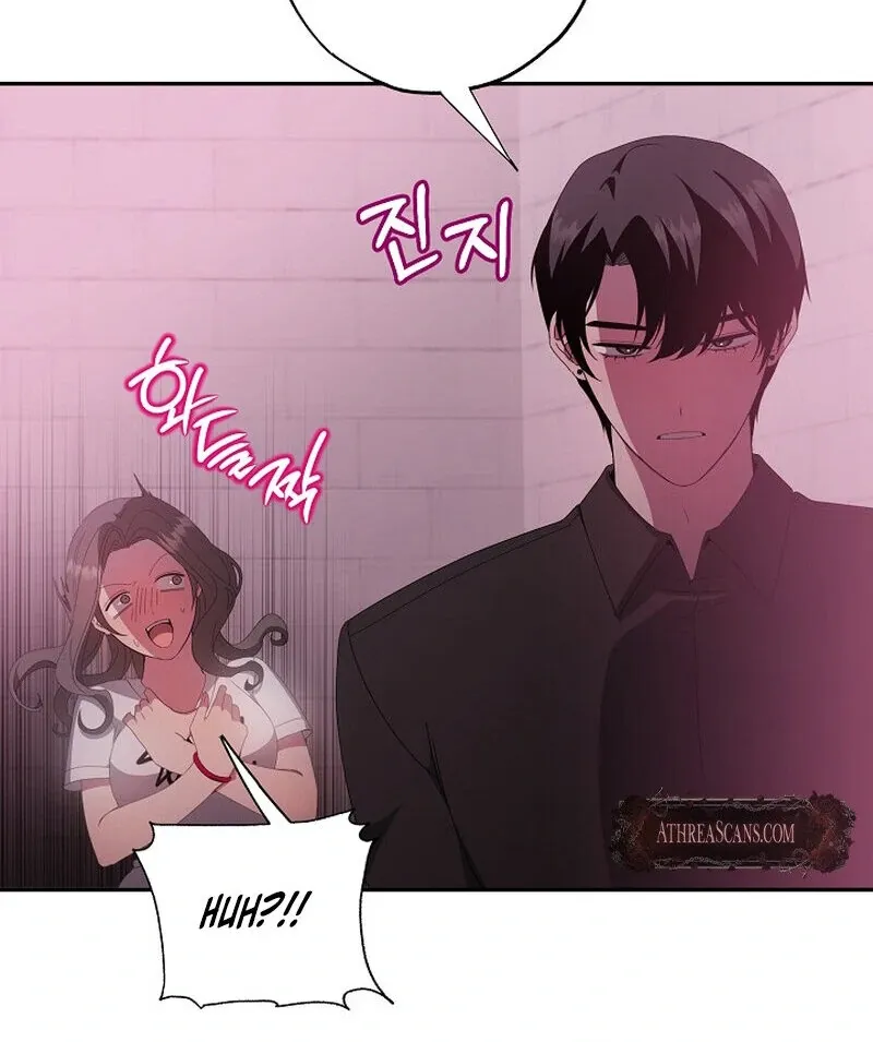 Mr. Gaji and The 19  Escape Room Chapter 2 page 13 - 