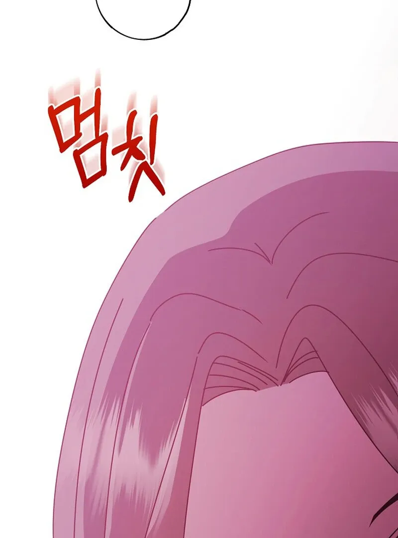 Mr. Gaji and The 19  Escape Room Chapter 2 page 33 - 