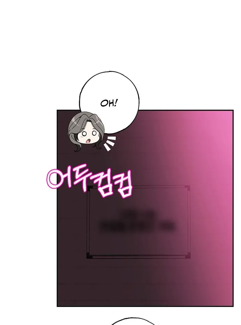 Mr. Gaji and The 19  Escape Room Chapter 2 page 7 - 