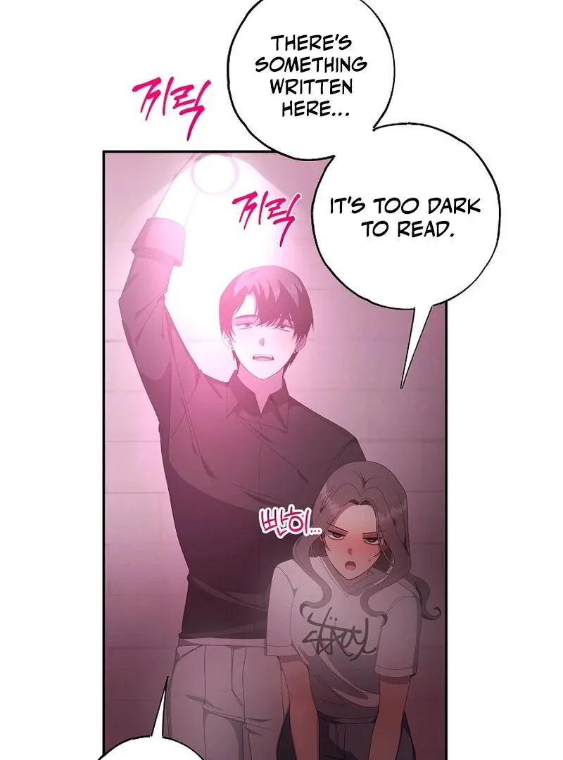 Mr. Gaji and The 19  Escape Room Chapter 2 page 8 - 