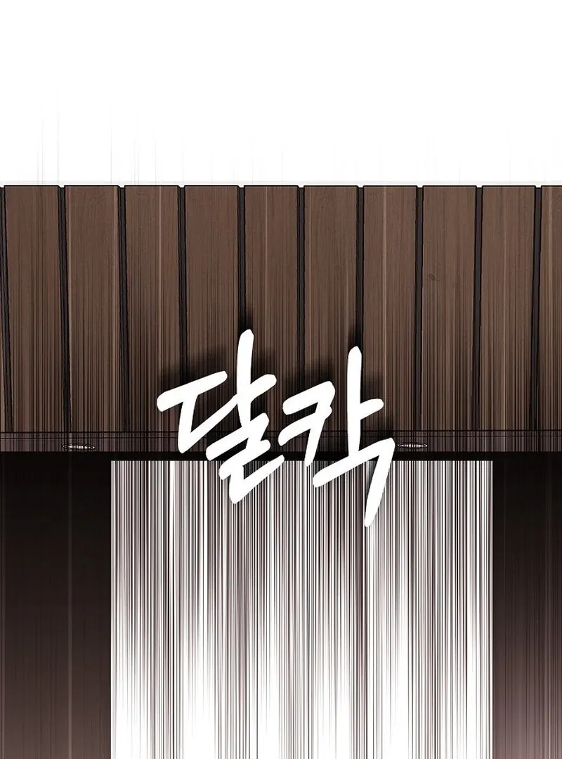 Mr. Gaji and The 19  Escape Room Chapter 2 page 92 - 