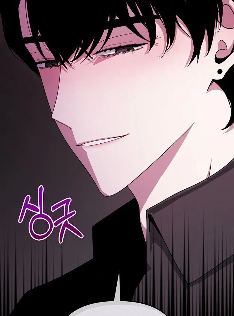 Mr. Gaji and The 19  Escape Room Chapter 2 page 97 - 