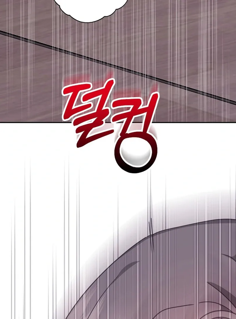 Mr. Gaji and The 19  Escape Room Chapter 3 page 106 - 