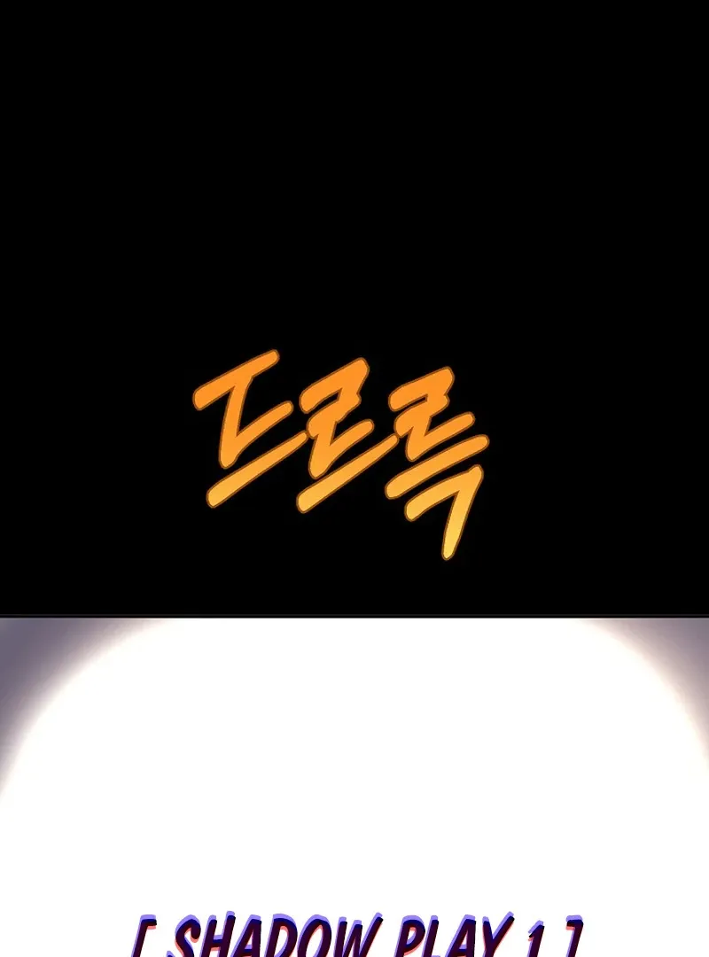 Mr. Gaji and The 19  Escape Room Chapter 3 page 15 - 