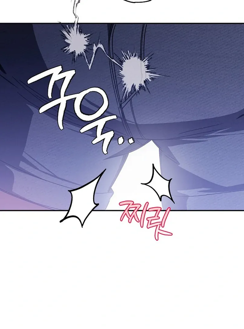 Mr. Gaji and The 19  Escape Room Chapter 3 page 37 - 