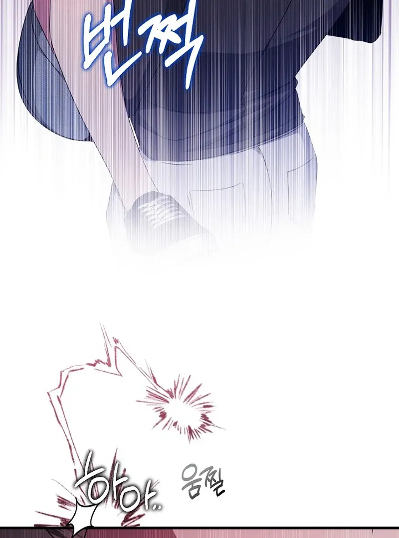 Mr. Gaji and The 19  Escape Room Chapter 3 page 57 - 