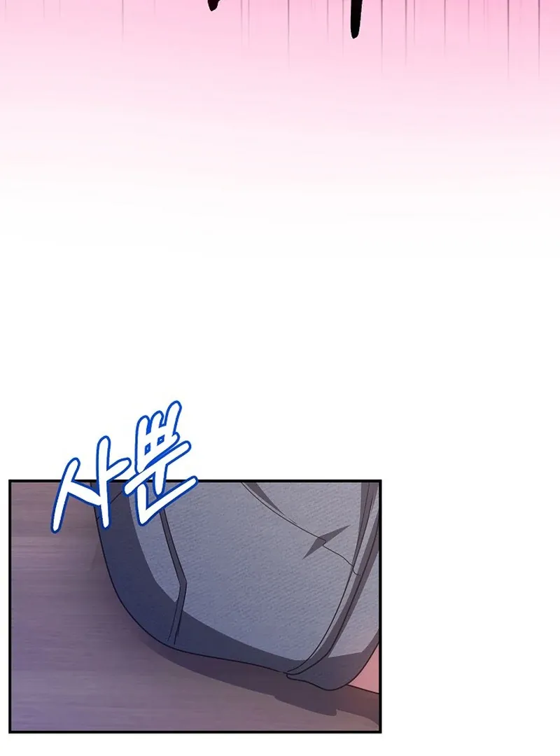 Mr. Gaji and The 19  Escape Room Chapter 3 page 63 - 