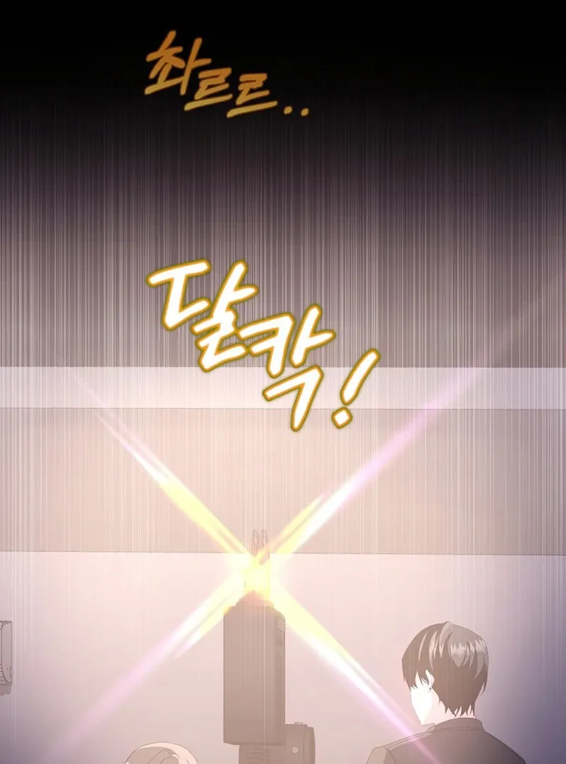 Mr. Gaji and The 19  Escape Room Chapter 3 page 10 - 