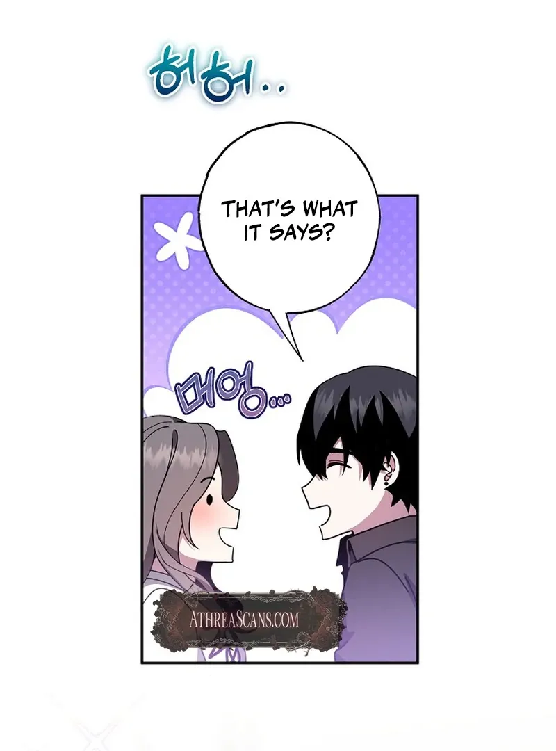 Mr. Gaji and The 19  Escape Room Chapter 4 page 22 - 