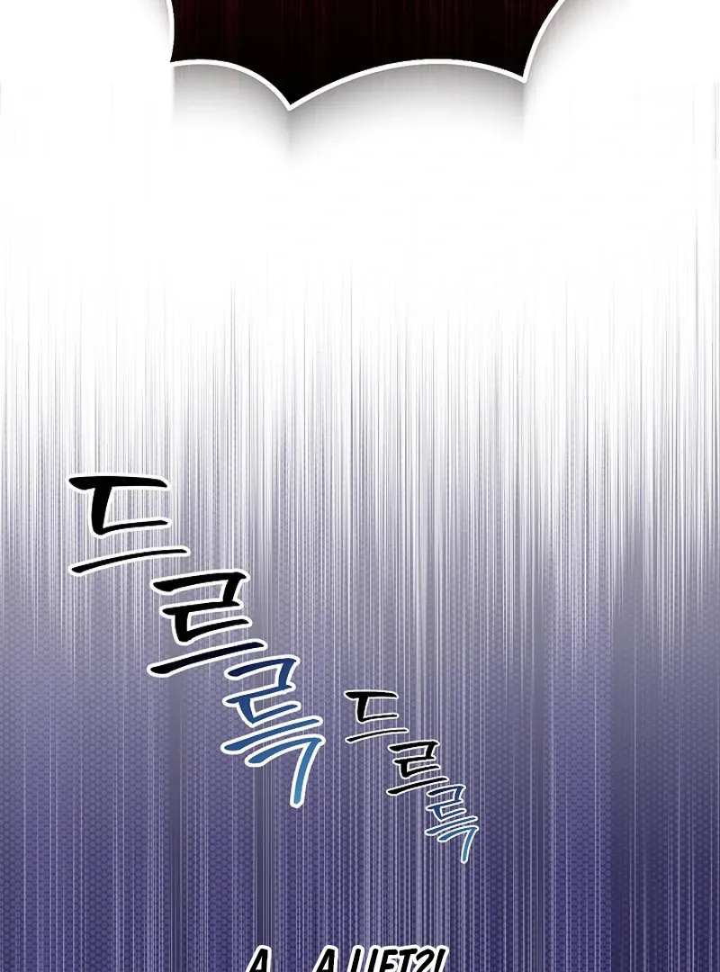 Mr. Gaji and The 19  Escape Room Chapter 4 page 4 - 