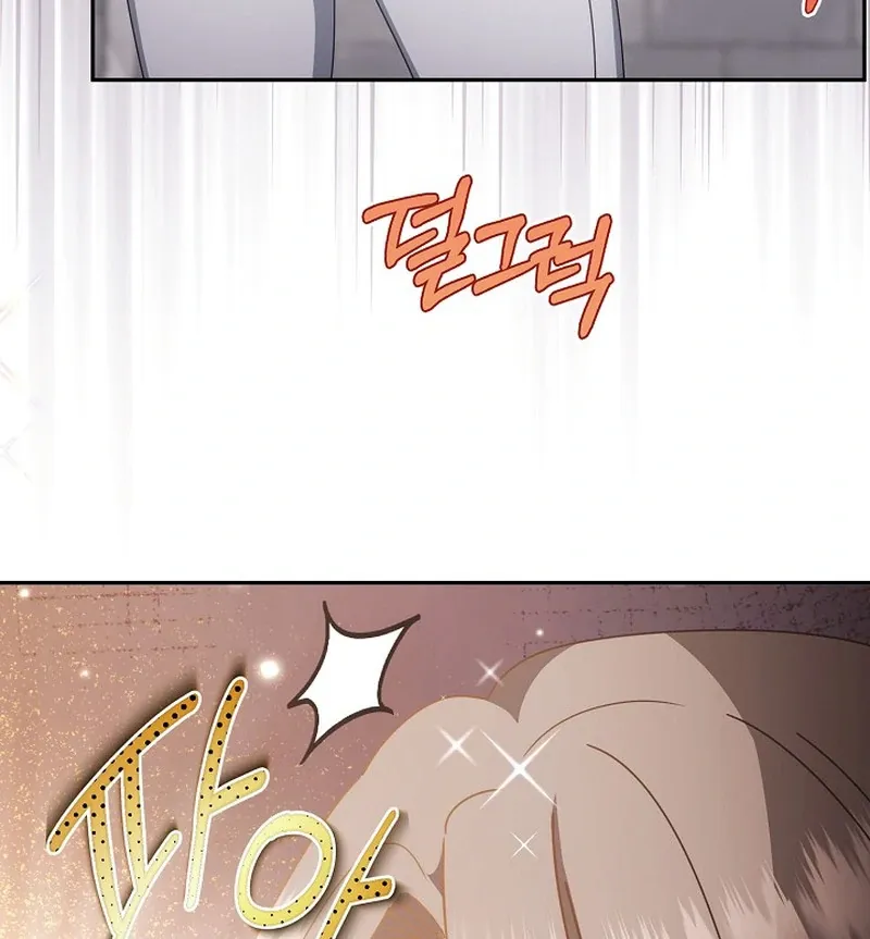 Mr. Gaji and The 19  Escape Room Chapter 4 page 64 - 