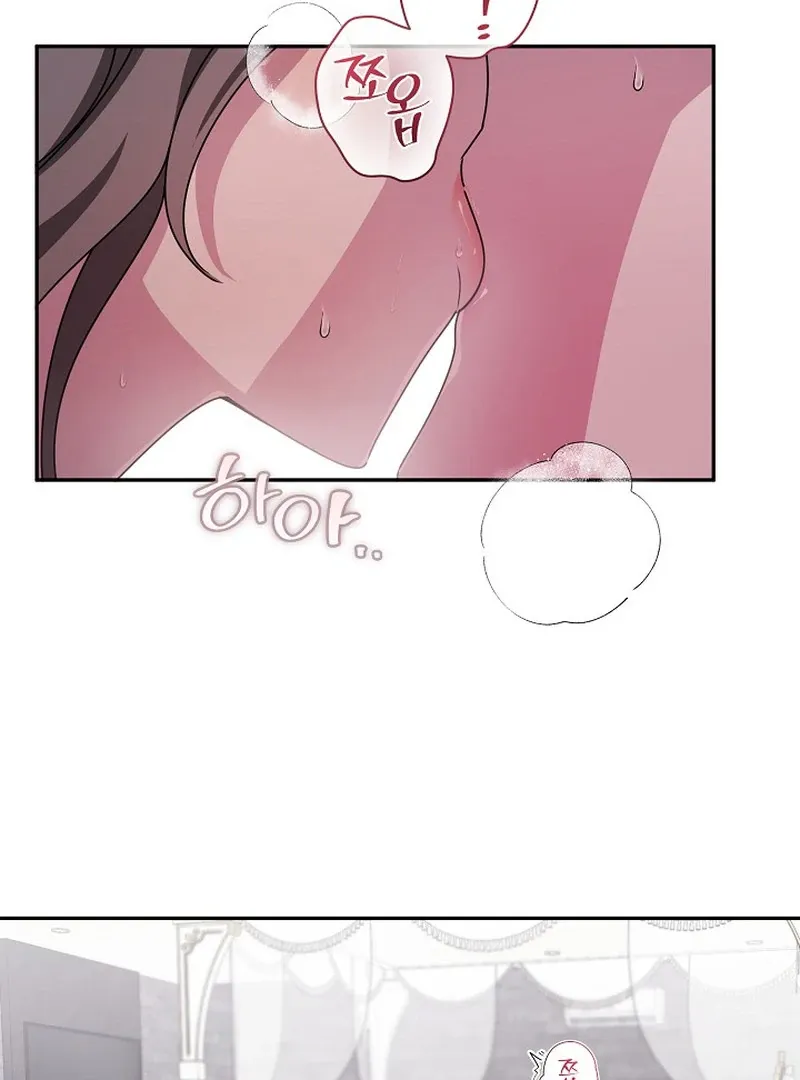 Mr. Gaji and The 19  Escape Room Chapter 4 page 10 - 