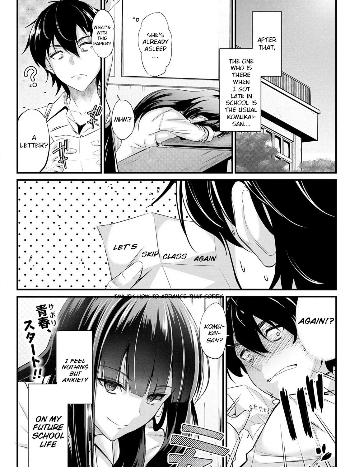 Mr. Komukai, who is good at slacking off, won