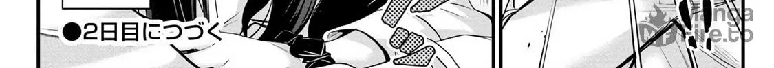 Mr. Komukai, who is good at slacking off, won