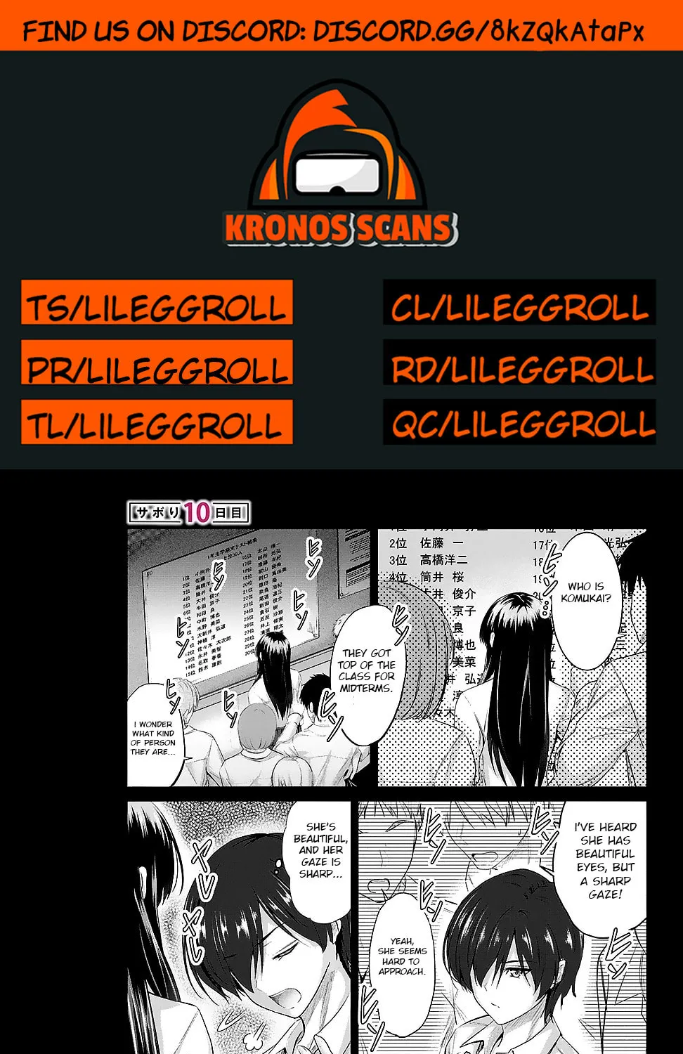 Mr. Komukai, who is good at slacking off, won