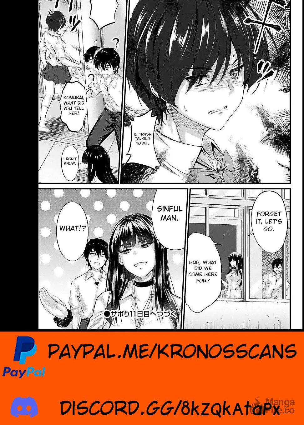Mr. Komukai, who is good at slacking off, won