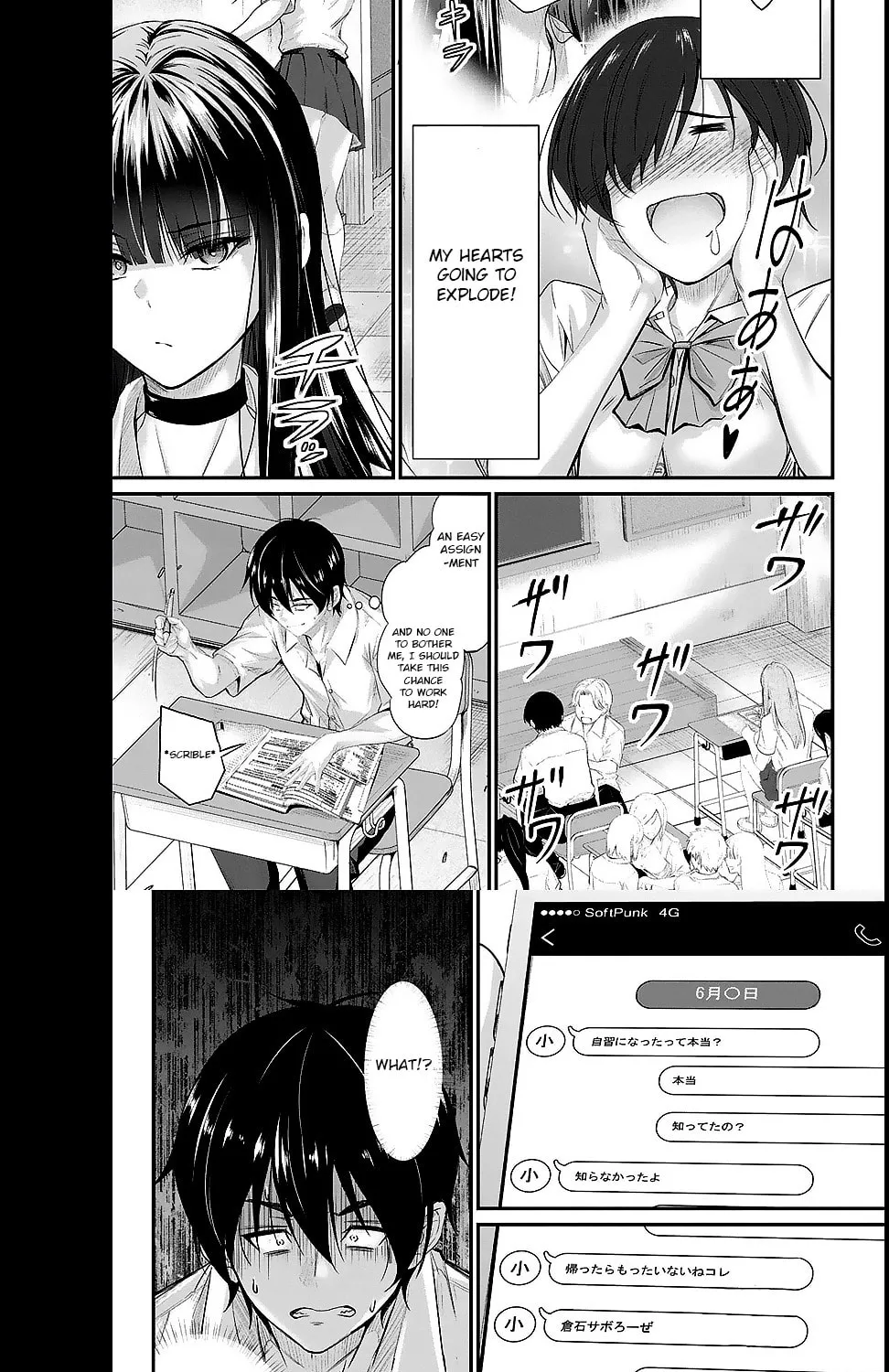 Mr. Komukai, who is good at slacking off, won