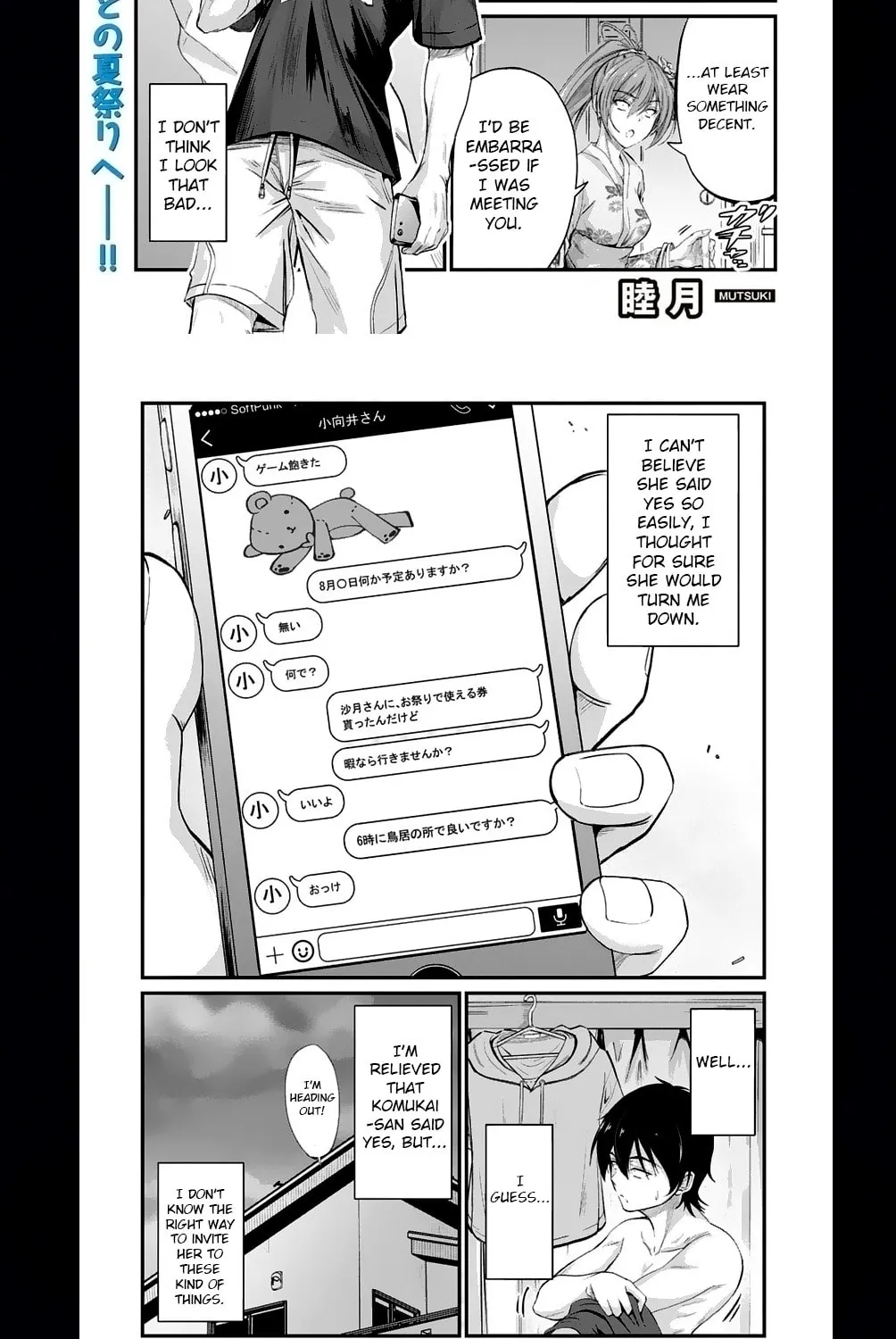 Mr. Komukai, who is good at slacking off, won