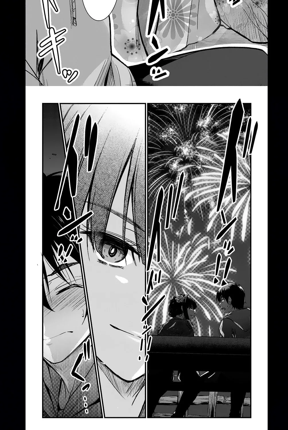 Mr. Komukai, who is good at slacking off, won
