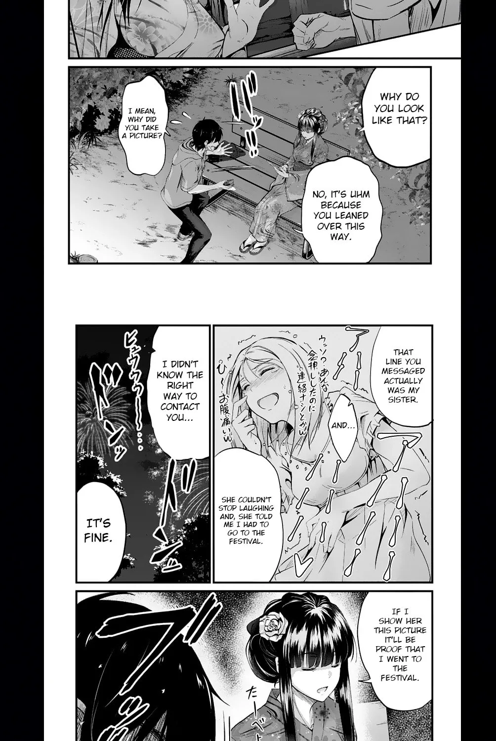 Mr. Komukai, who is good at slacking off, won