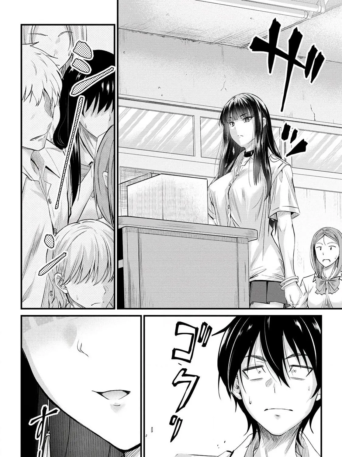 Mr. Komukai, who is good at slacking off, won
