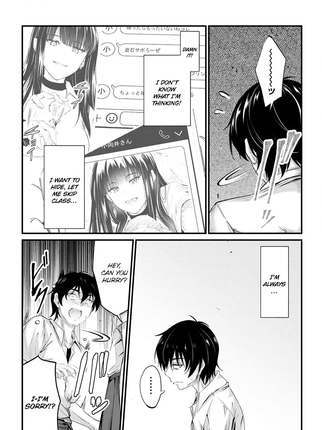 Mr. Komukai, who is good at slacking off, won