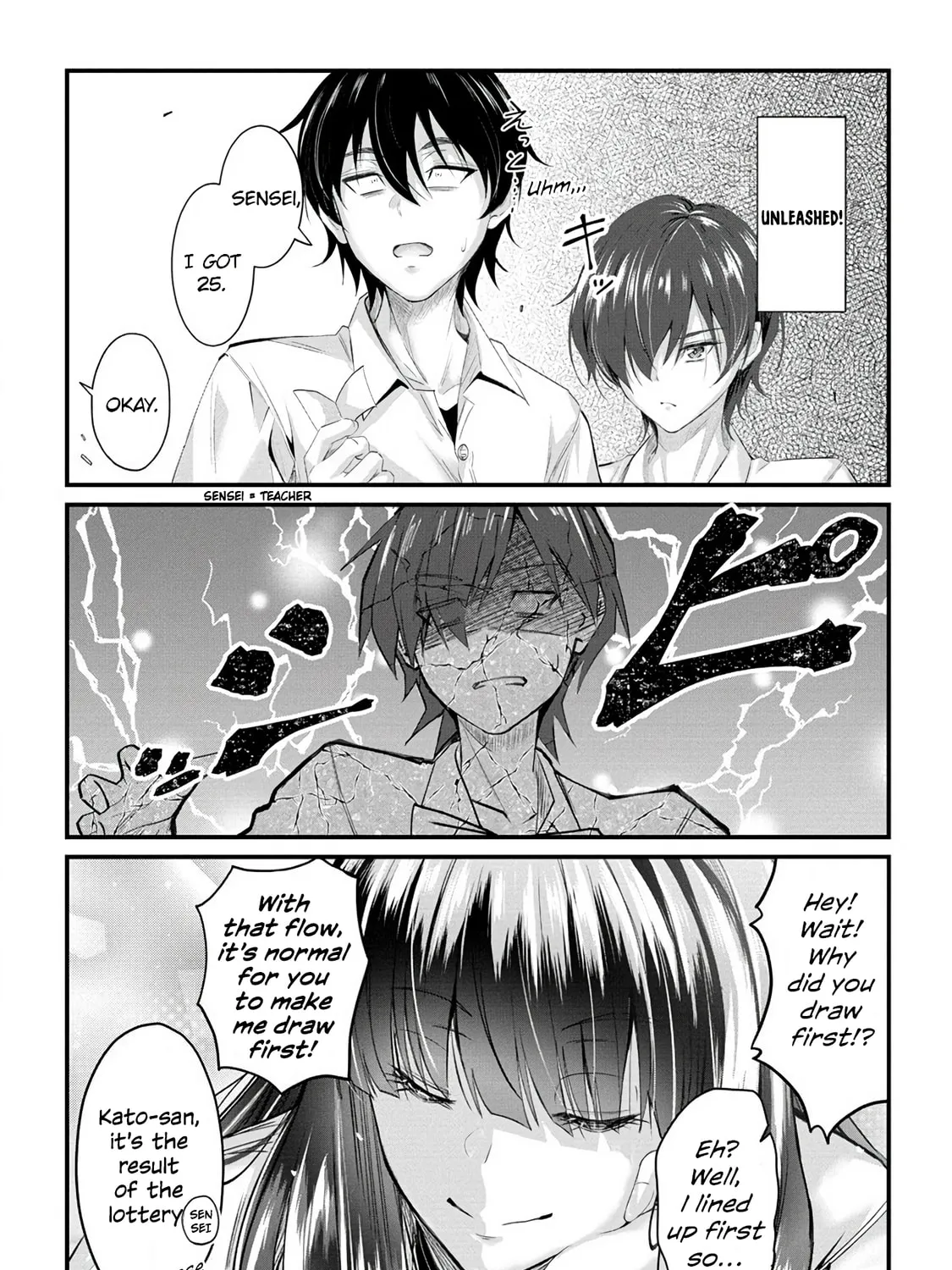 Mr. Komukai, who is good at slacking off, won