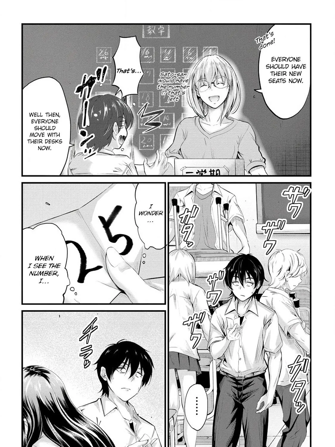 Mr. Komukai, who is good at slacking off, won