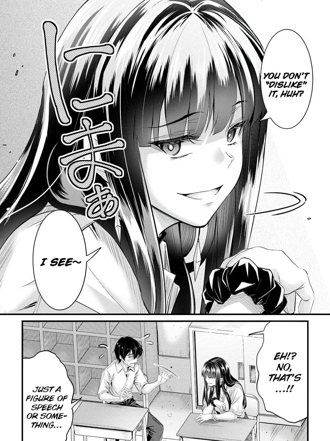 Mr. Komukai, who is good at slacking off, won