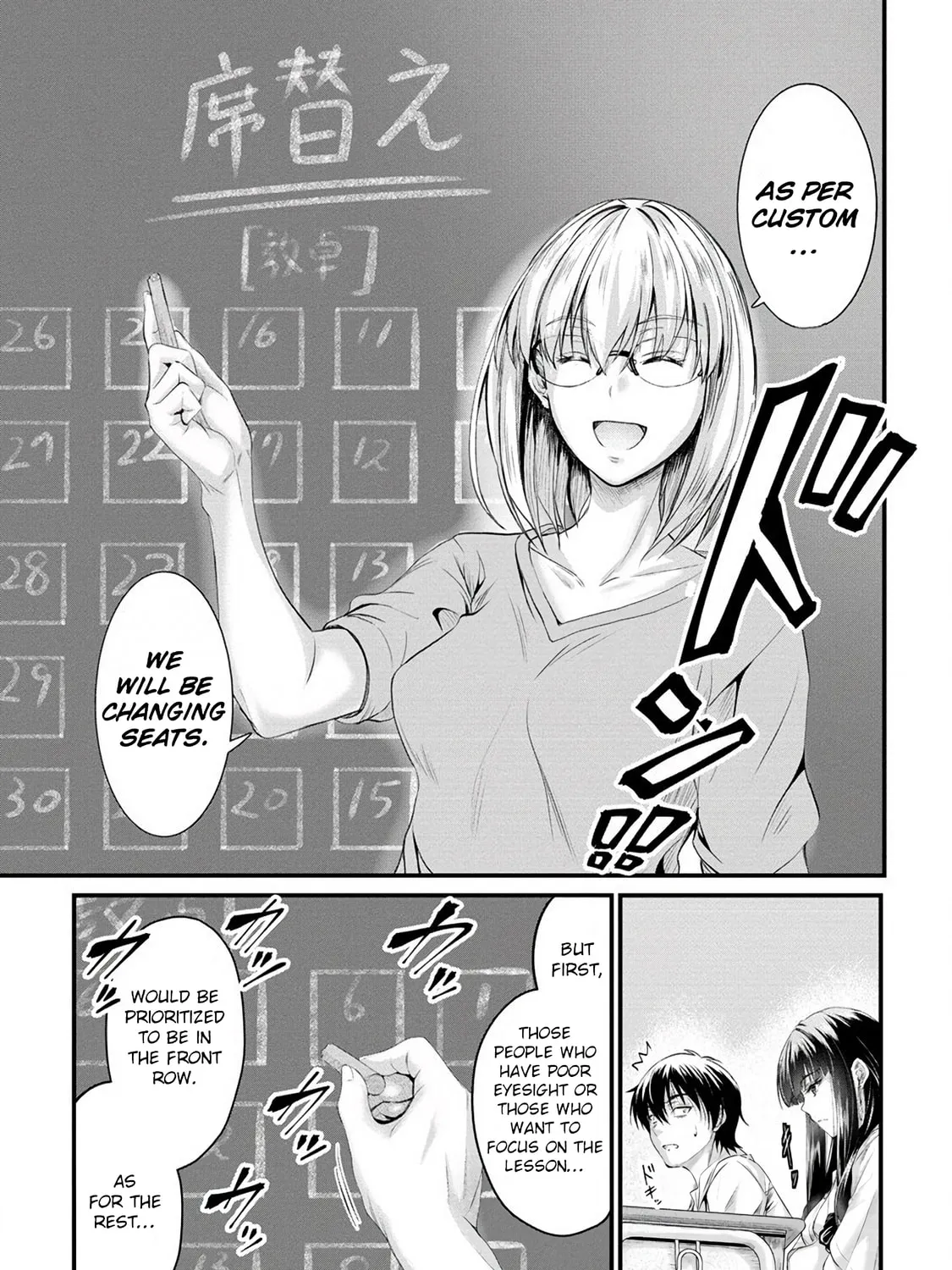 Mr. Komukai, who is good at slacking off, won