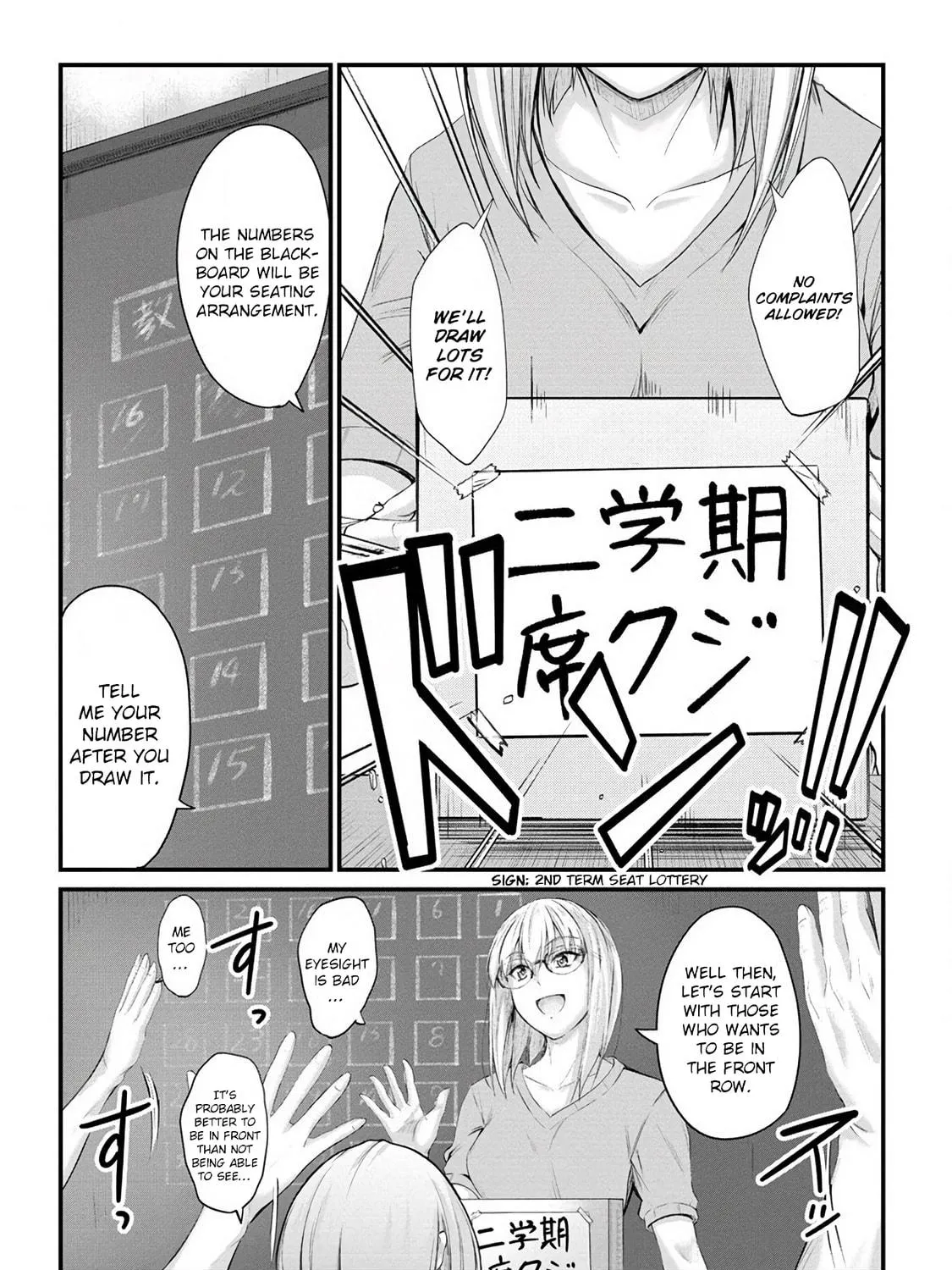 Mr. Komukai, who is good at slacking off, won