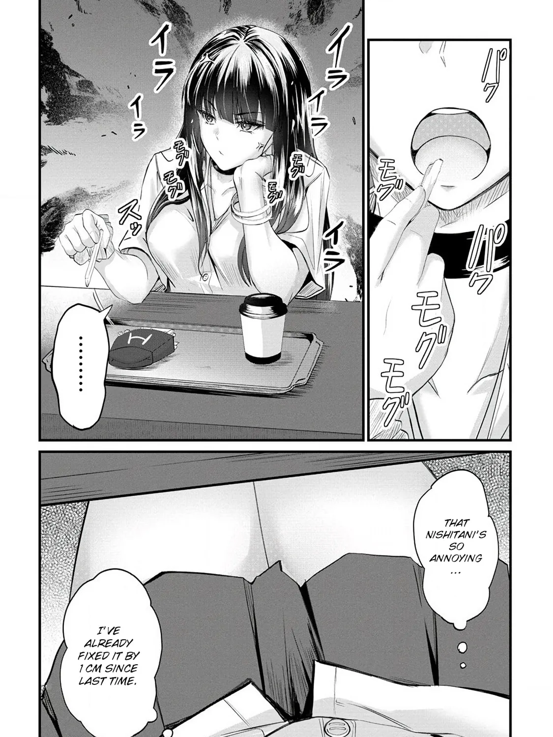 Mr. Komukai, who is good at slacking off, won