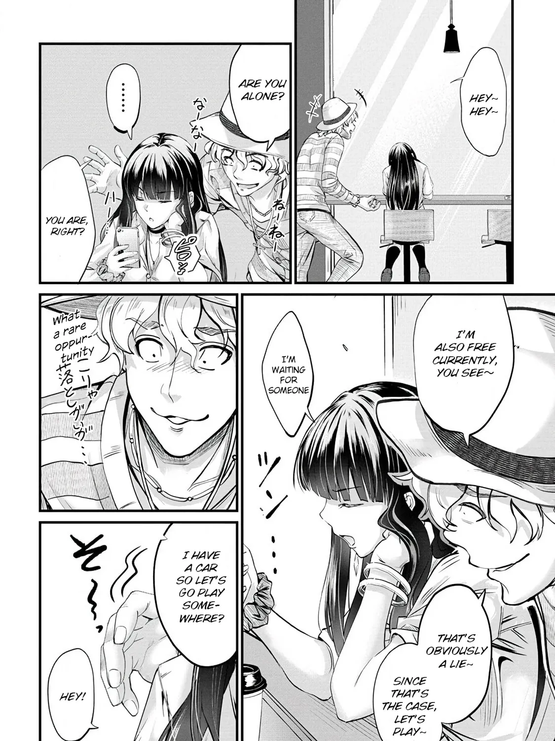 Mr. Komukai, who is good at slacking off, won